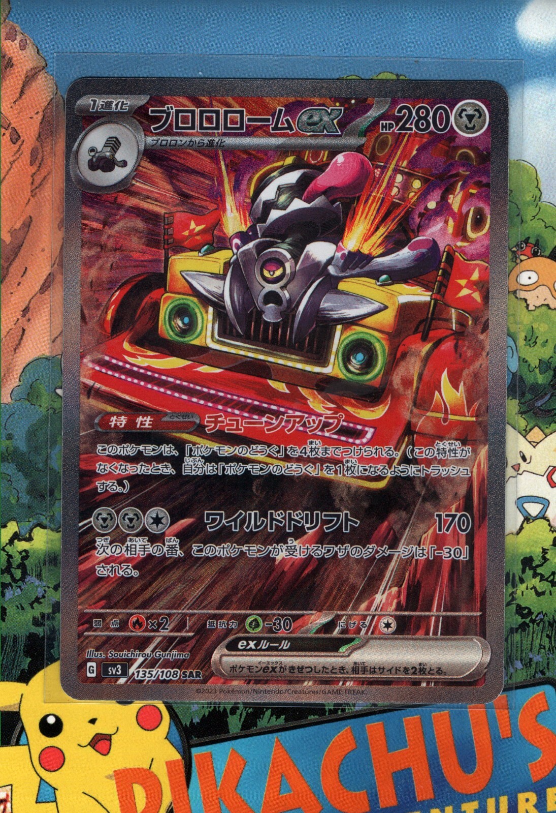 Pokémon TCG Revavroom 135/108 Ruler of Black Flame Japanese NM/M US SELLER