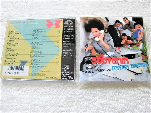 Best Cds Of 2021 Matia Bazar / Souvenir Tutto Il Mondo Dei / JAPAN CD / K32Y Best Cds Of 2021 Matia Bazar / Souvenir Tutto Il Mondo Dei / JAPAN CD / K32Y