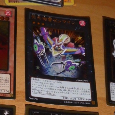 YU-GI-OH JAPANESE GOLD RARE CARD GDB1-JP070 Wind-Up Zenmaines JAPAN NM ...