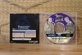 X-men vs Street Fighter w/box 4mb ram Sega Saturn SS Very Good Condition!