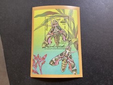 ICOLLECTZONE  Yemen M:BL3 XF NH Butterflies (B500-602)  (1)