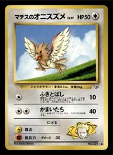 LT. SURGE'S SPEAROW GYM HEROES JAPANESE POKEMON TCG