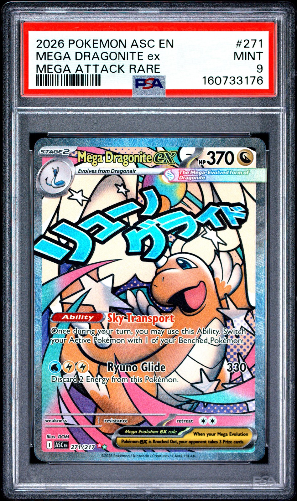 Mega Dragonite ex #271