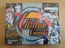 Top 10 Japanese Ichiro Cards to Collect 44