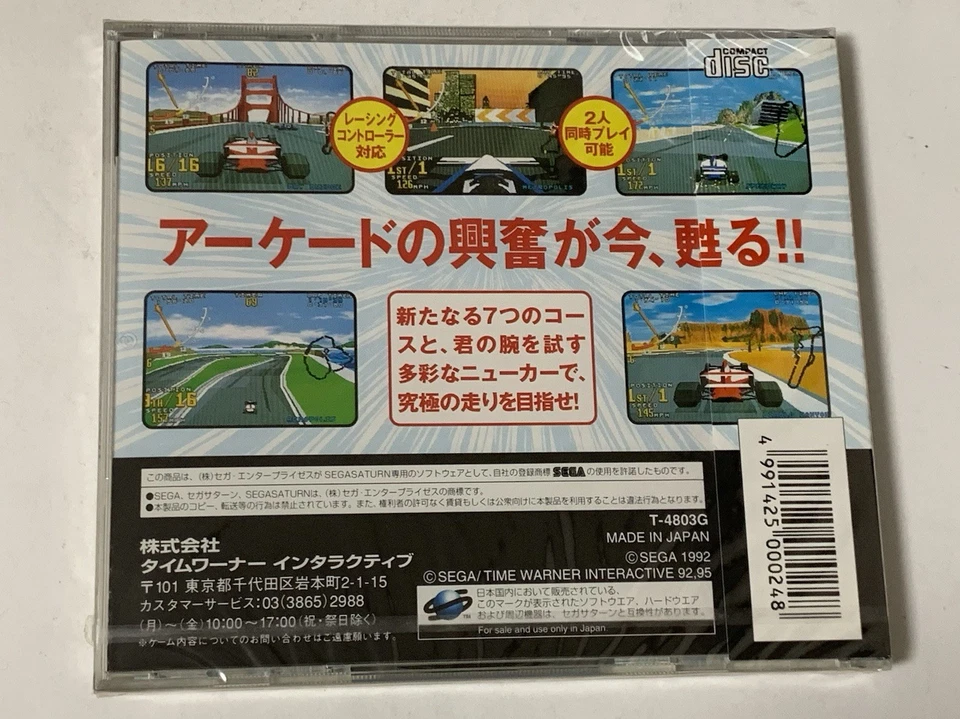 New Sealed - VIRTUA RACING Sega Saturn Rare - Image 4 of 4