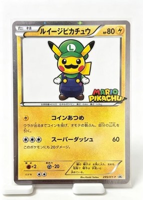 Pokemon Luigi Pikachu 295/XY-P Japanese Promo Card
