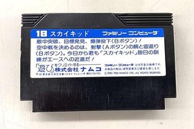 Famicom Software Sky Kid Namco FMD08