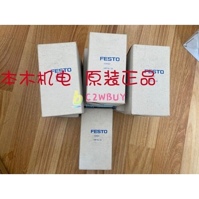 1PC LRP-1 Fedex DHL Ship [MjAw] #WD1