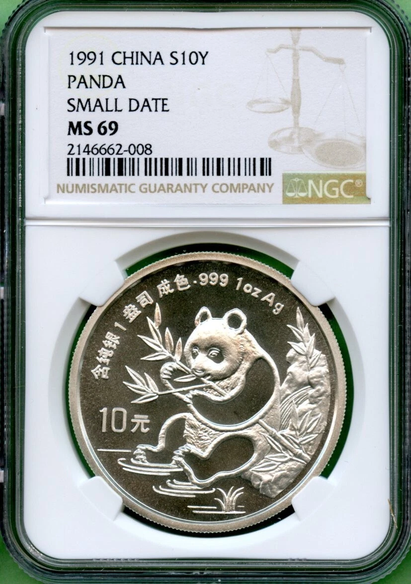 银色1991 中国硬币| eBay