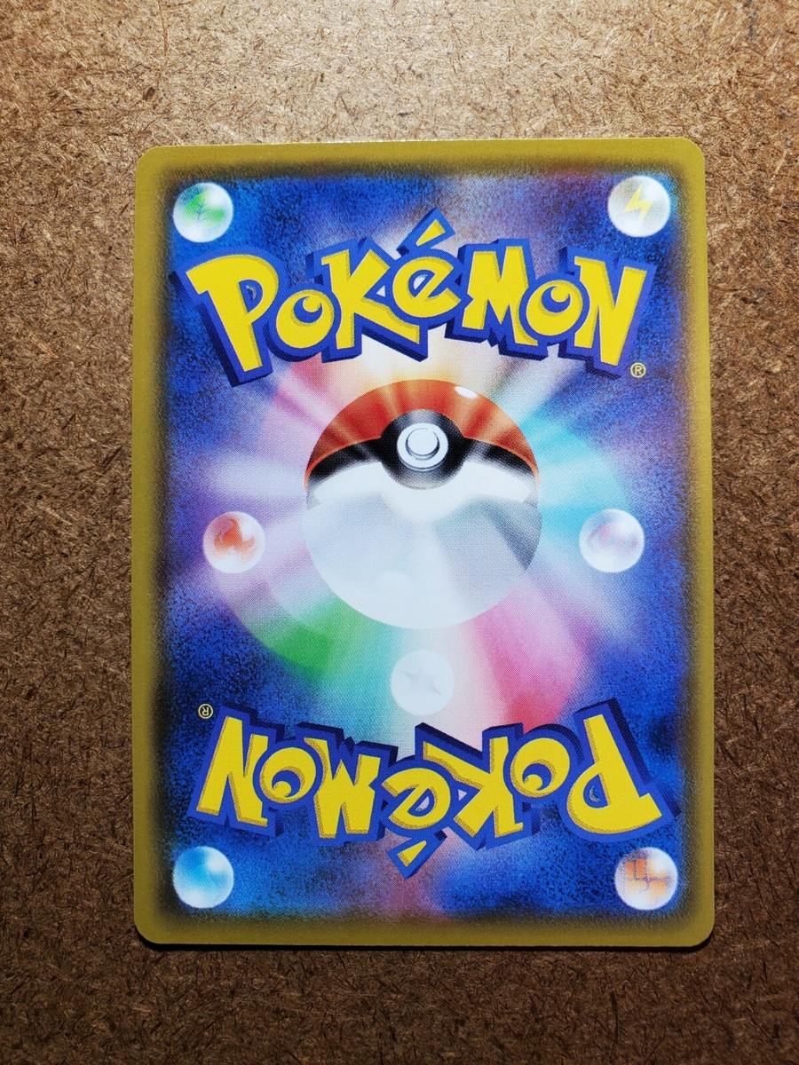 Taillow 85/100 Japanese Pokemon Card - Volt Tackle / Vivid Voltage