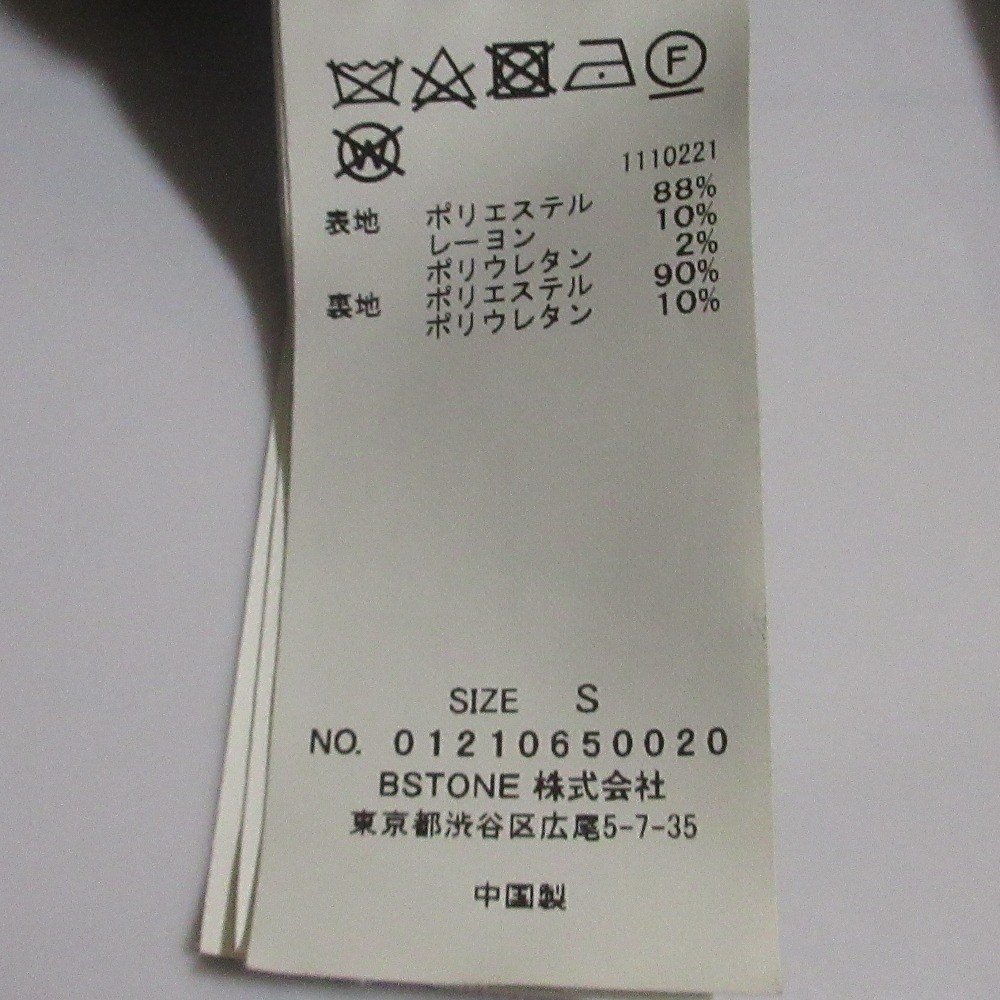 22SS Ameri Printed Lining Jacket, Size Small, Pur… - image 10