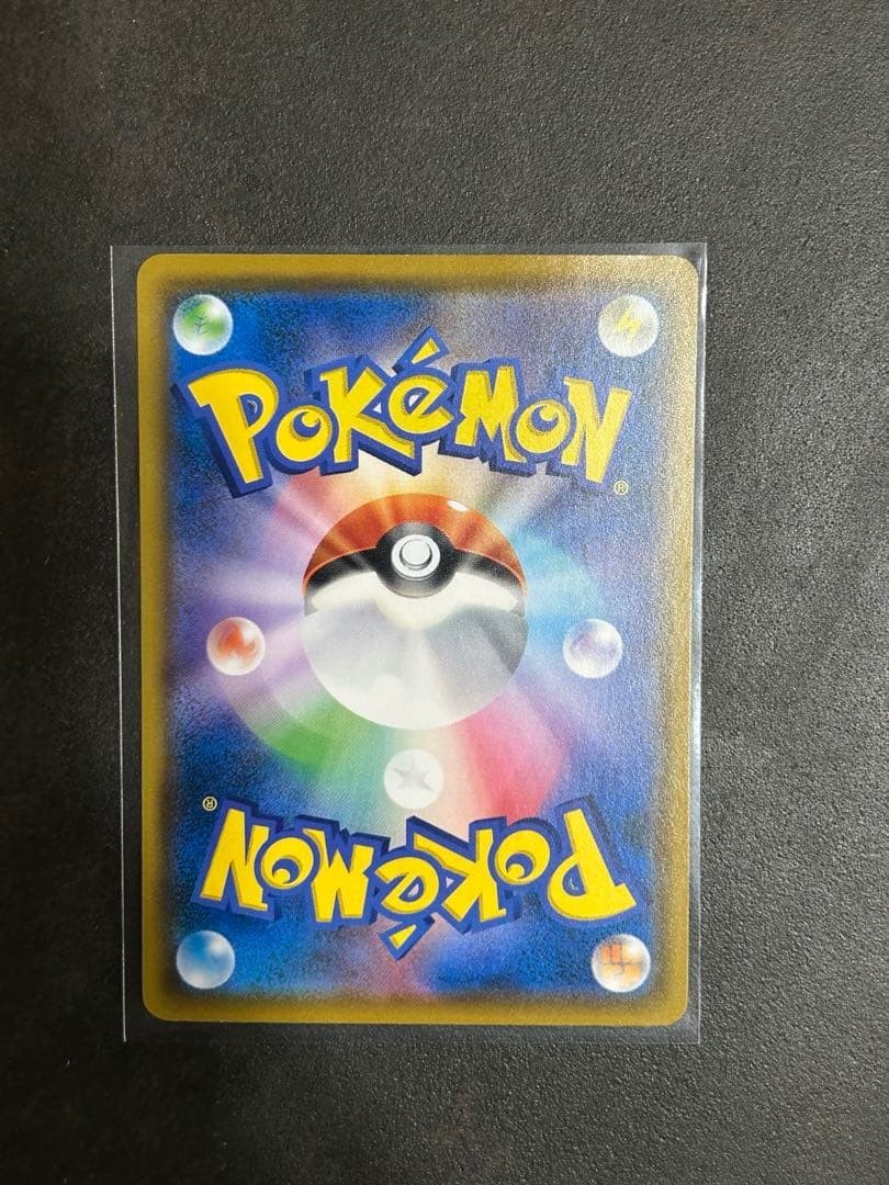 Psyduck 286/SM-P Munch Retrospective Promo Japanese Ver Pokemon