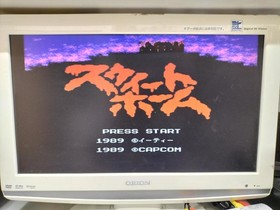 Famicom Software Sweet Home Capcom FPO89