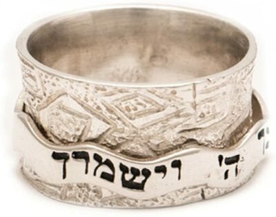 Sterling Silver Hebrew BLESSING RING With Saintly Quote