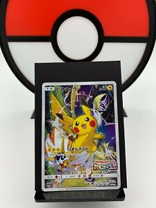 Pikachu 061/SM-P Battle Festa 2017 Promo Ultra Rare Pokemon Card &gt; Japanese &lt; NM