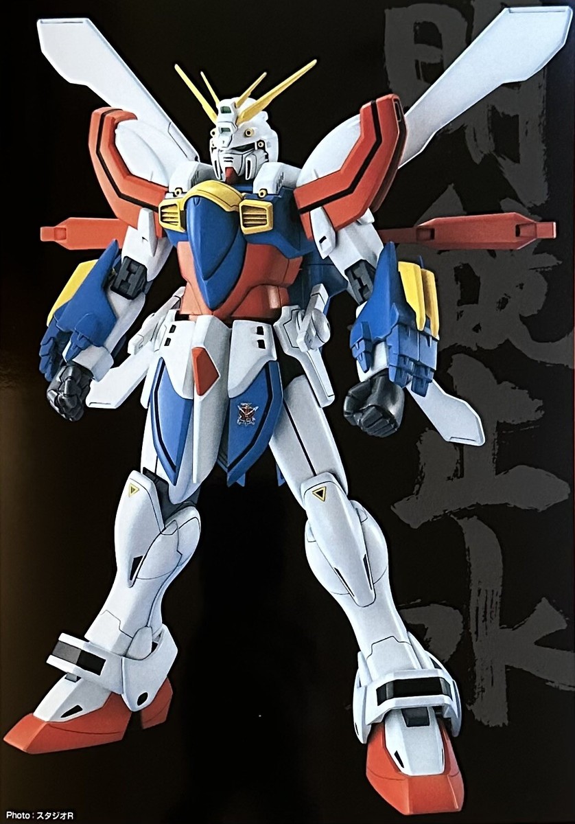 G Gundam Neo Japan Mobile Fighter GF13-017NJII MG Action Figure