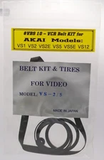 VCR Belt KIT for AKAI  VS1, VS2, VS2E, VS5, VS5E, VS12.