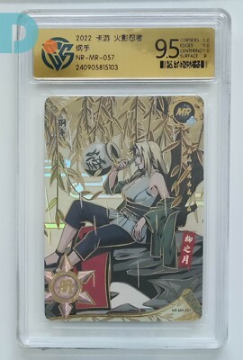 CCG 9.5 2022 KAYOU Official NarutoTCG MR Card NR-MR-057 Tsunade | eBay