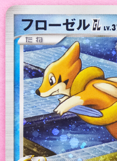 世界110枚 PSA10 フローゼル GL floatzel 2008 108 Floatzel GL Holo 1st Edition 2008 019/090 Nintendo Pokemon