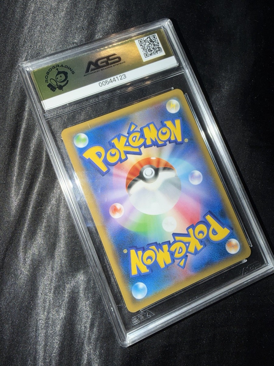 Mew 055/173 Sm12a: Tag Team GX: Tag All Stars Holo (Japanese) for