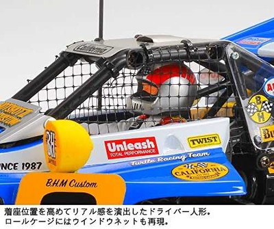 Tamiya 1/10 Electric RC Car Series No.710 Hot Shot II BLOCKHEAD