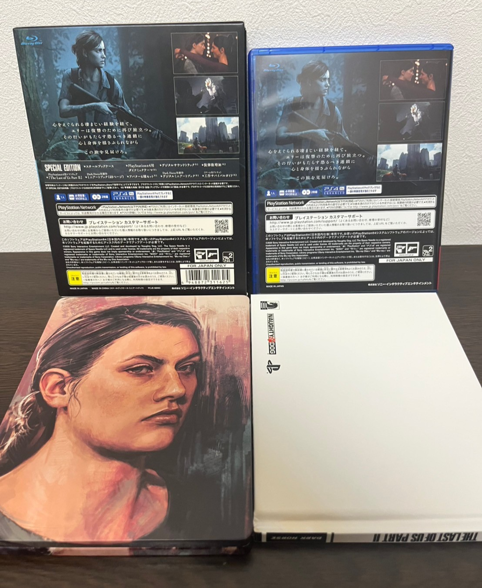 The Last of Us Part II 2 Special Limited Edition Sony