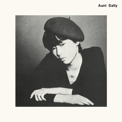 Aunt Sally - Aunt Sally 1979 [Used Very Good Vinyl LP]