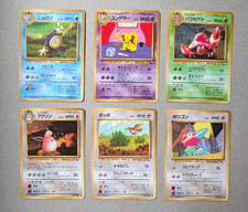 japanese pokemon vending cards 1999 Bandai Carddass Series 7 #MOVIE 50 Pikac Aloha Card Shop the monumental debut release that ignited the entire global pocket monster craze Vintage Glossy Japanese Vending Series