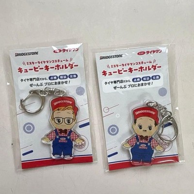 BRIDGESTONE Kewpie Schlüsselanhänger 2er Set offizielle Charakterware aus Japan