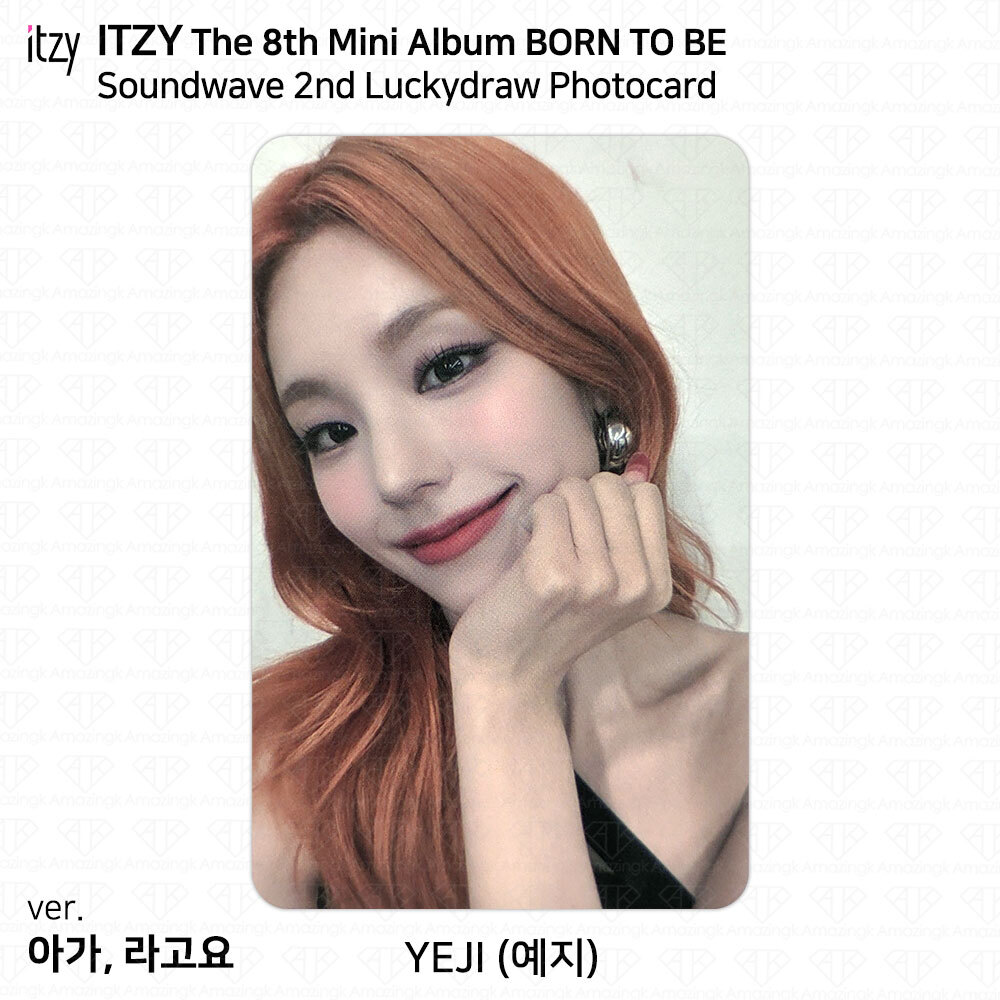 ITZY 8th Mini Album Born To Be Soundwave 2nd Luckydraw