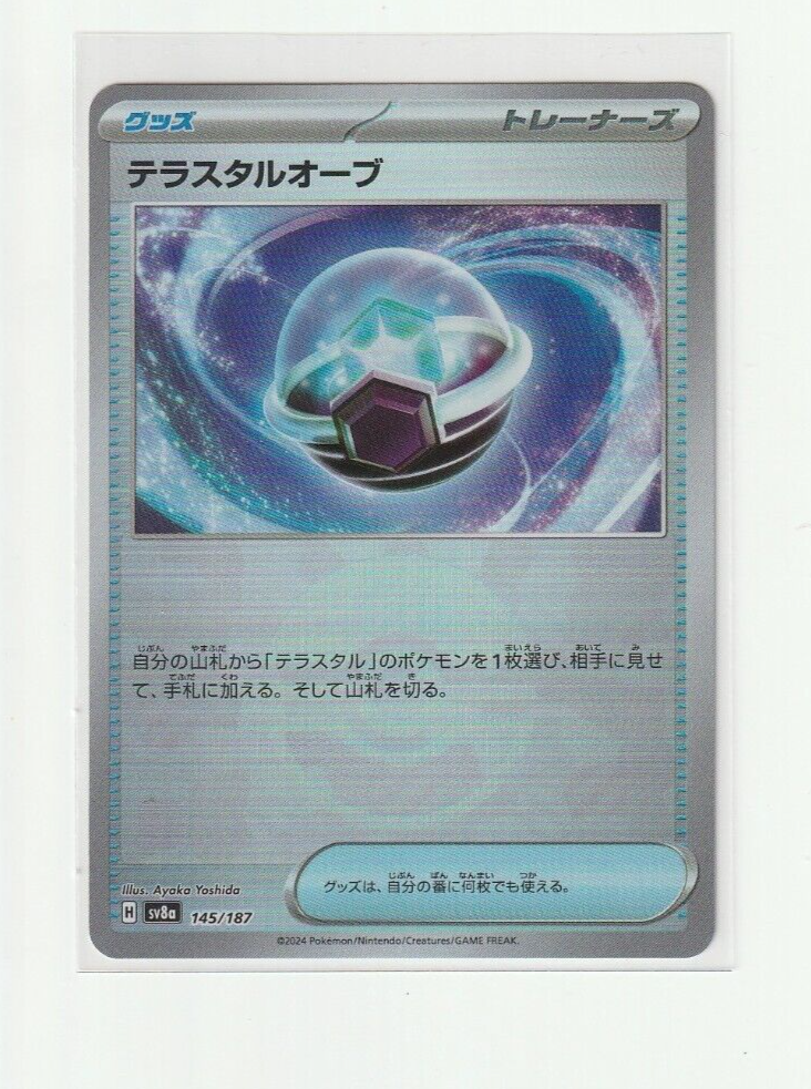 Tera Orb 145/187 Poke Ball Holo Pokemon Terastal Festival Japanese