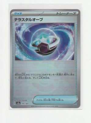 Tera Orb 145/187 Poke Ball Holo Pokemon Terastal Festival Japanese