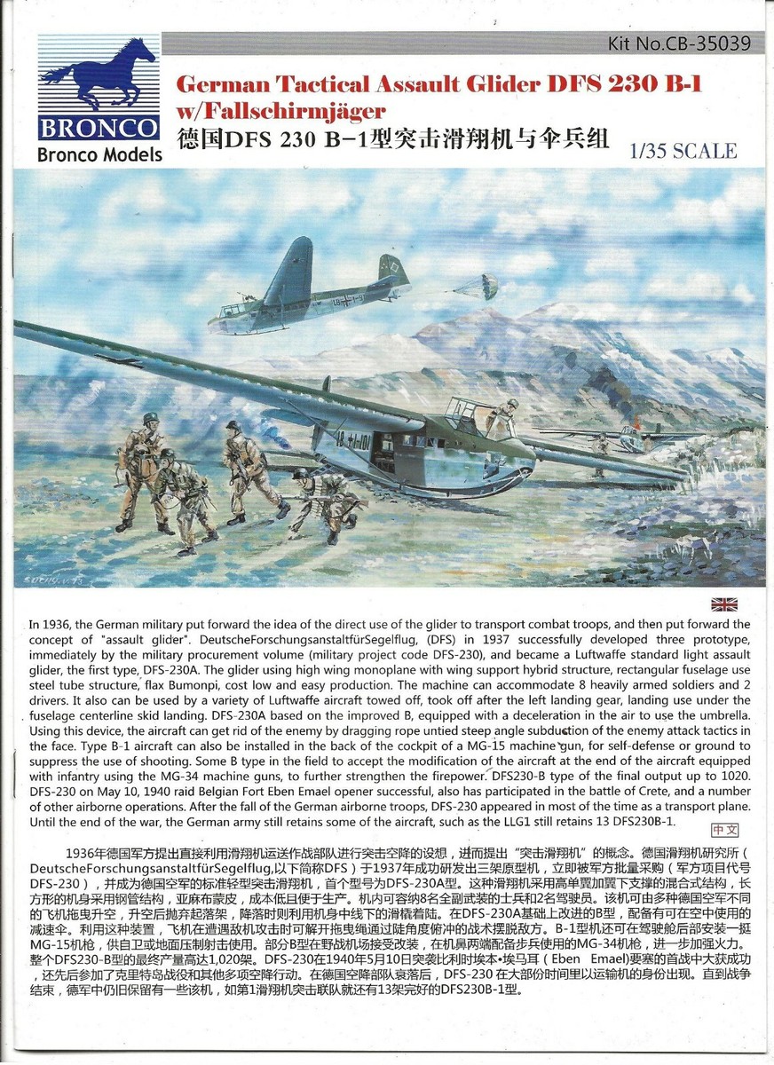 ブロンコモデル 1/35 ドイツ軍 DFS230B-1襲撃グライダー&amp;降下猟兵4体 プラモデル CB35039 mxn26g8 Amazon | ブロンコモデル 1/35 ドイツ軍 DFS230B-1襲撃