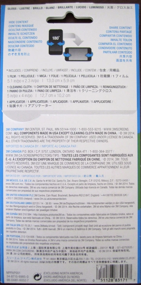 3M Privacy Screen Protector  MPPAP001  for iPhone 6    - Image 3 of 4