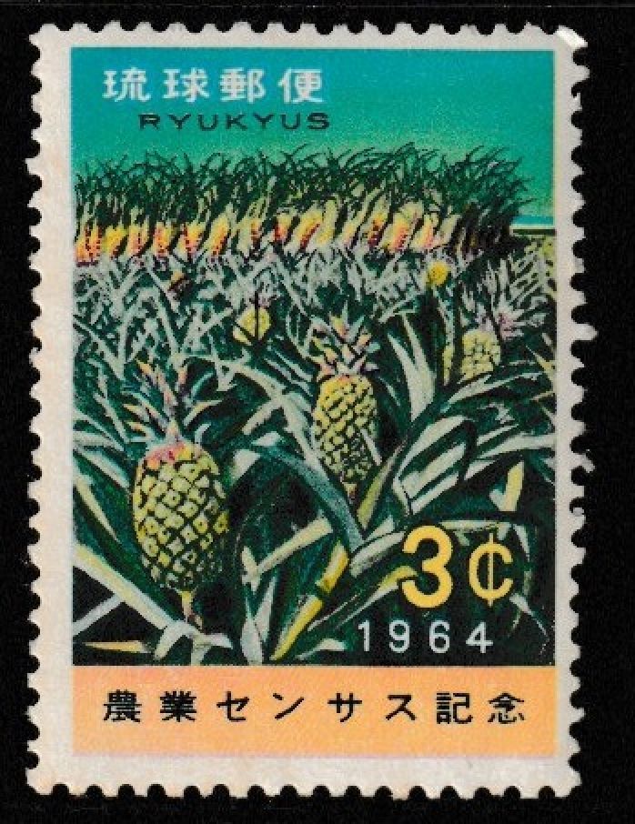JAPAN MINT stamps commemorative [RYUKYU]Japanese unused R1831      | eBay