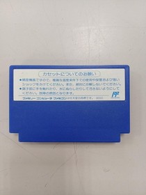 [Rare] Prince Bananan's Great Adventure NES Famicom TAKARA 1991 A5015