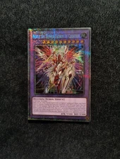 Nerva the Power Patron of Creation DUAD-EN033 Starlight Rare Duelist Advance