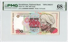 KAZAKHSTAN 200 Tenge 1993, P-14s, SPECIMEN Russian Ovpt, PMG 68 EPQ UNC, TOP POP