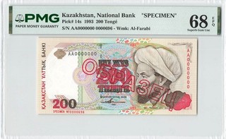 KAZAKHSTAN 200 Tenge 1993 P 14s SPECIMEN Russian Ovpt PMG 68 EPQ UNC TOP POP