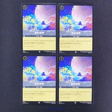 mtg final fantasy card MTG: Universes Beyond: Final Fantasy Commander Deck: Scions & Spellcra –  Northwest Sportscards