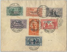 71488 - Aegean Rhodes - Postal History - Saxon S7 on MIXED POSTAGE ENVELOPE 1932