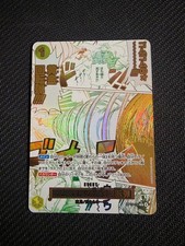 Gum-Gum Golden Rifle [Alternate Art] OP15-116 Prices | One Piece