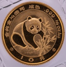 中国古代貨幣 YouTube 古代钱币- コレクション