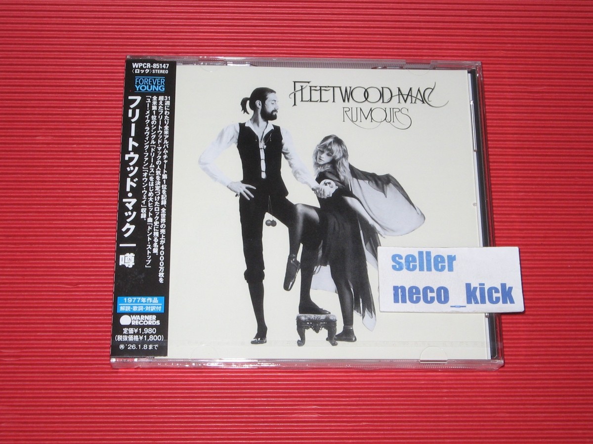 11B FLEETWOOD MAC RUMOURS 2025 JAPAN CD | eBay