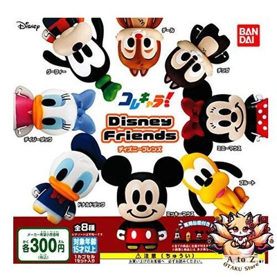 NEUE Corechara! Disney Friends [Insgesamt 8 Typen (vollständig komp)]