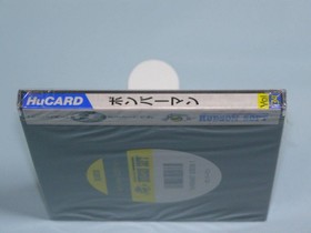 PC Engine Bomberman BOMBERMAN HuCARD Japan 2w