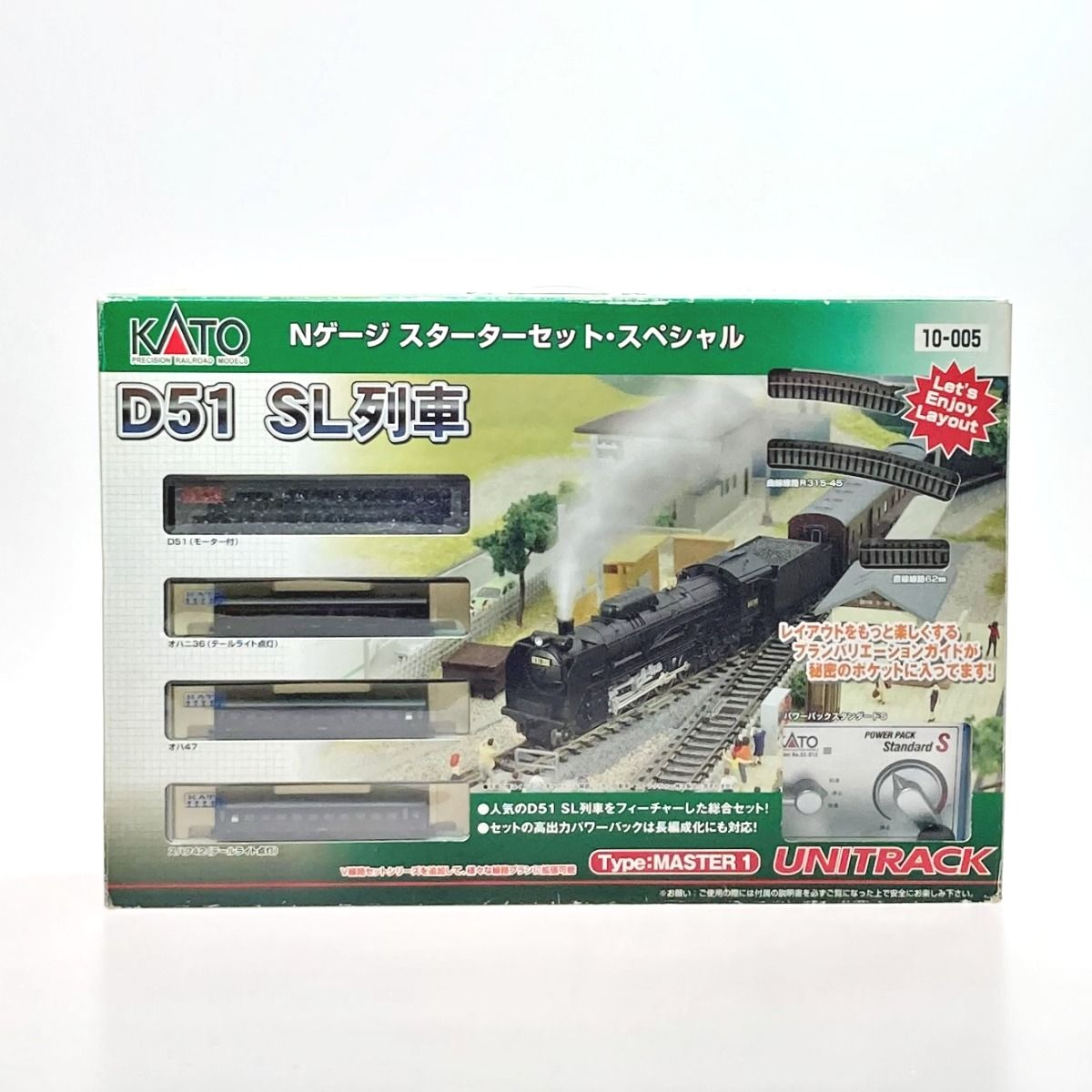 KATO N-Gauge Starter Set Special D51 Steam Locomotive Model Train