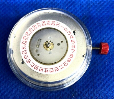 Uhrwerk MONTGOMERY WARD RE 1615 Schweiz Swiss UhrWerk Clockwork TEILE