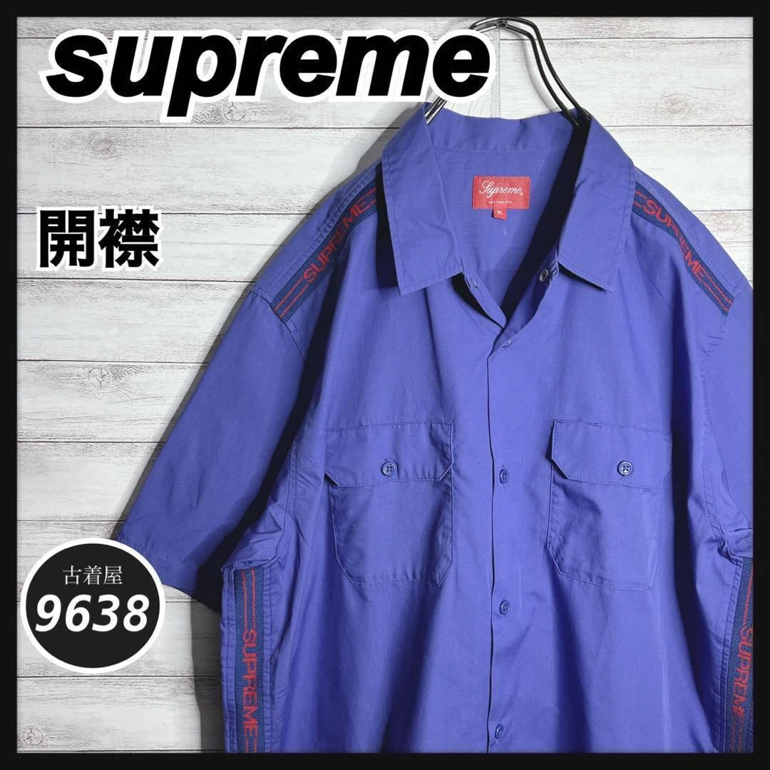 Chemise à col ouvert suprême logo latéral manches courtes