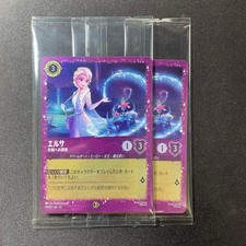 Set of 2packs Disney Lorcana Elsa Stitch Promo Japan SEALED Foil Japanese